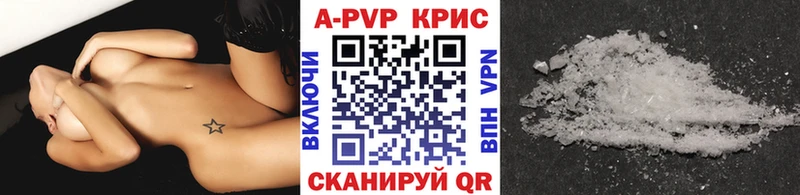 ОМГ ОМГ как войти  Анапа  Alpha-PVP мука  цены  