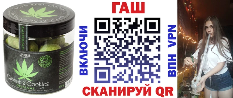 Canna-Cookies конопля  как найти закладки  Анапа 