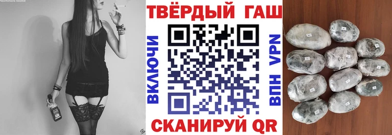 магазин продажи наркотиков  Анапа  ГАШ гашик 