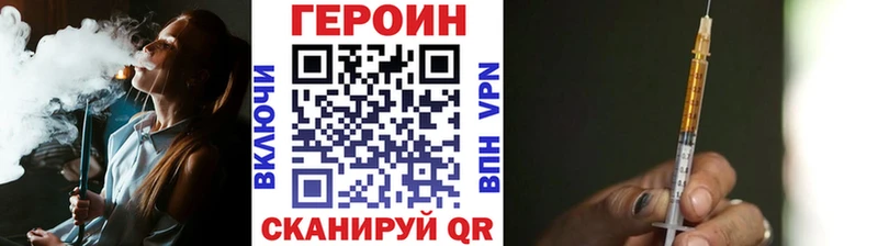 купить наркоту  Анапа  ГЕРОИН гречка 