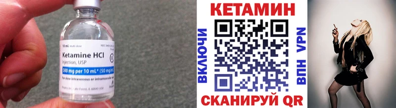 КЕТАМИН VHQ  продажа наркотиков  Анапа 
