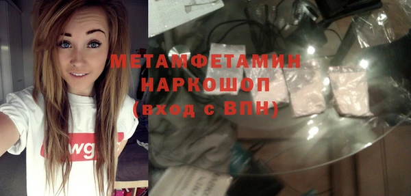 ECSTASY Новодвинск