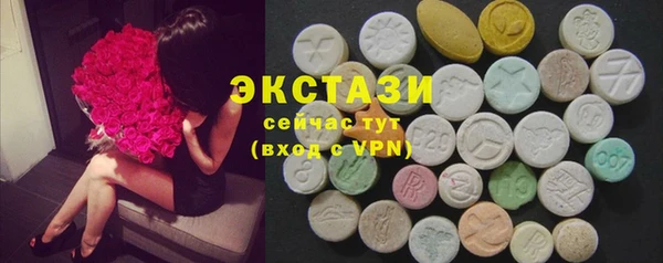 прущая мука Абаза