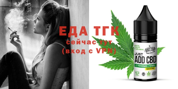 сатива Абинск