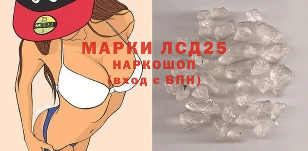ALPHA PVP Новокубанск