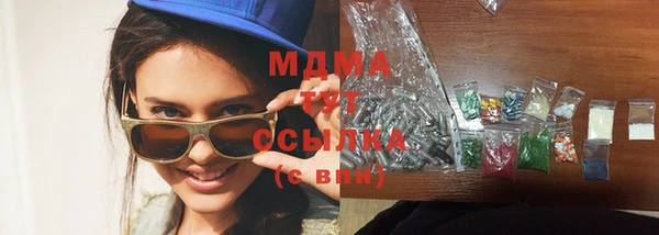 ECSTASY Новодвинск