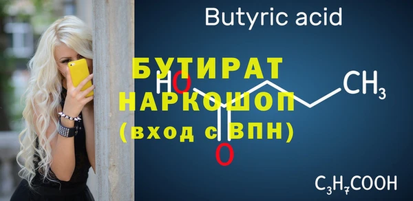 сатива Абинск