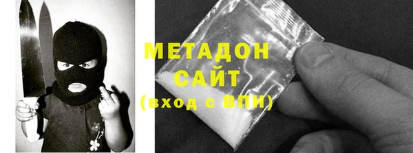дмт Новозыбков