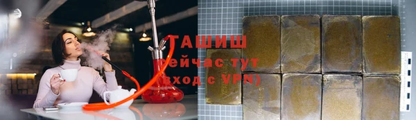 сатива Абинск