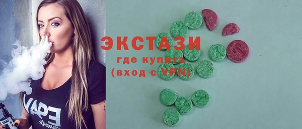 прущая мука Абаза