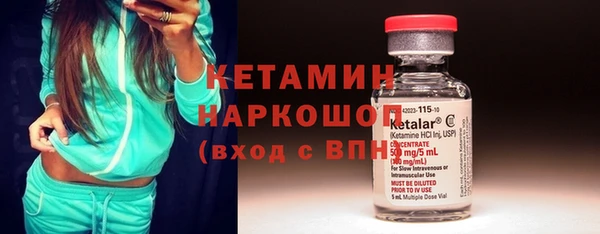 ECSTASY Новодвинск