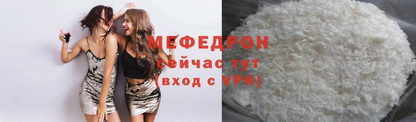 прущая мука Абаза