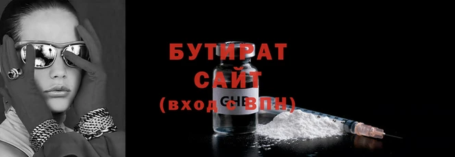 наркотики Абдулино
