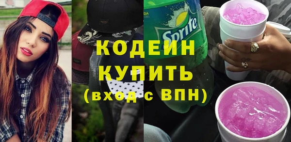 наркотики Абдулино