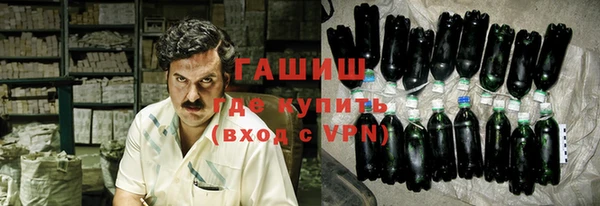 наркотики Абдулино