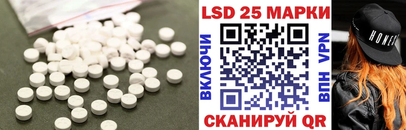 LSD-25 экстази кислота  МЕГА онион  Анапа 