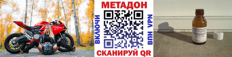 Метадон мёд  наркошоп  Анапа 