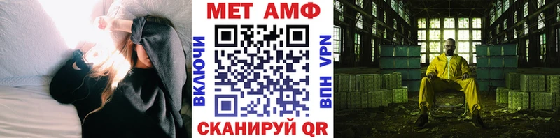 Первитин винт Анапа