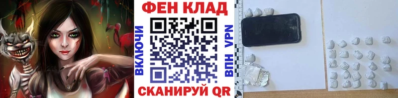 darknet состав  Анапа  Первитин Декстрометамфетамин 99.9% 