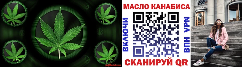 ТГК концентрат  Анапа 