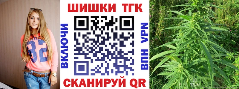 МАРИХУАНА марихуана  Анапа 